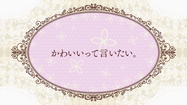 「ベルゼブブ嬢のお気に召すまま。」8話感想 (12)