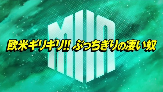 「僕のヒーローアカデミア」139話感想 (39)