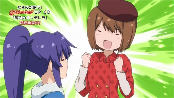 てーきゅう 4期/高宮なすのです (26)