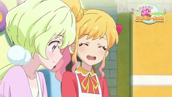 「アイカツスターズ！」第82話 (39)