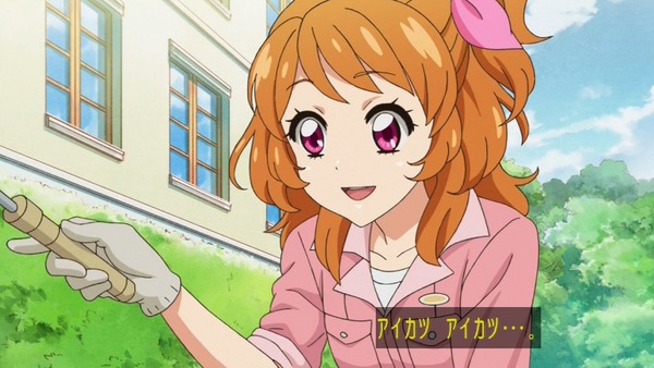 アイカツ! (22)