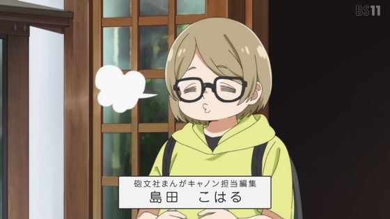 「mono」7話感想 (27)