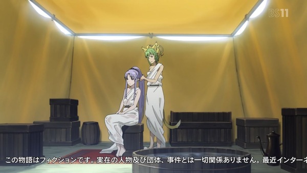 「FateApocrypha」18話 (3)