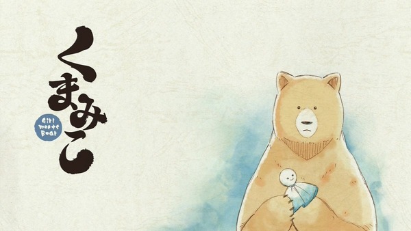 「くまみこ」2話感想 (37)