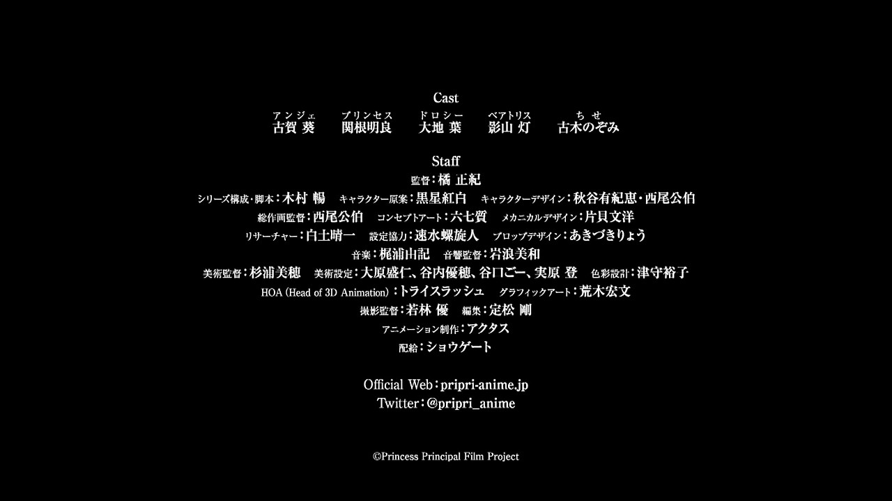 動画 プリプリ 完全新作となる続編 プリンセス プリンシパル Crown Handler 第1章 年4月10日に公開決定 新アンジェ役は古賀葵さん 諸々の変更点も発表 ポンポコにゅーす ファン特化型アニメ感想サイト 動画 プリプリ 完全新作となる続編 プリンセス プリンシパル Crown Handler 第1章 年4月10日に公開決定 新アンジェ役は古賀葵さん 諸々の変更点も発表 ポンポコにゅーす ファン特化型アニメ感想サイト