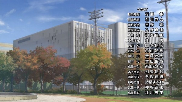 「ハイキュー!!」 (330)