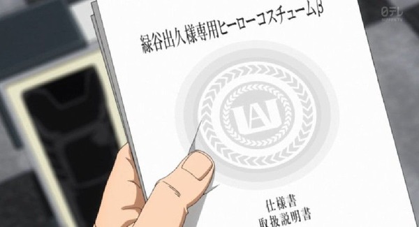 「僕のヒーローアカデミア」27話 (11)
