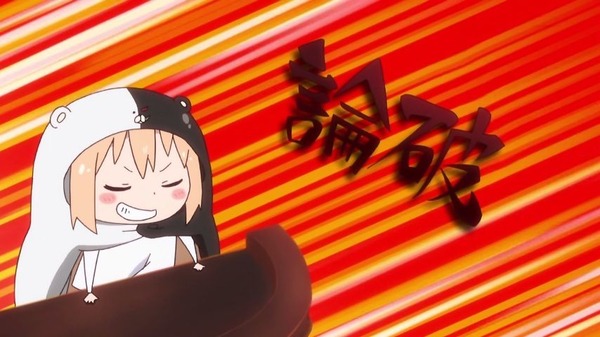 干物妹!うまるちゃん (77)