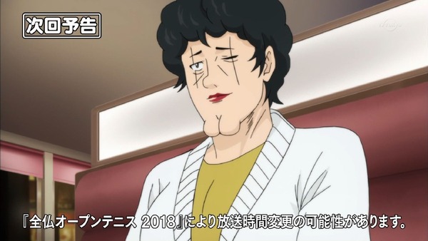 「斉木楠雄のΨ難」2期 19話感想 (81)