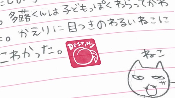 「輪るピングドラム」3話感想 (156)
