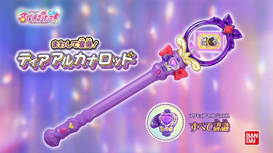 「名探偵プリキュア！」11話感想  (110)