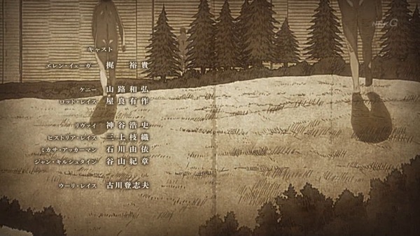 「進撃の巨人 Season3」(3期 10話)47話感想 (44)
