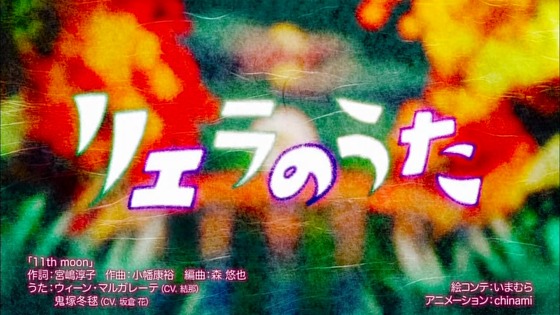 「ラブライブ!スーパースター!!」3期 10話感想 (123)