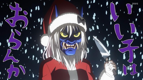 「かぐや様は告らせたい ファーストキッスは終わらない」4話感想 (6)