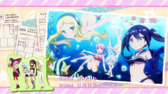 「RPG不動産」1話感想 (14)