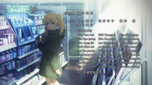 終わりのセラフ 名古屋決戦編 (62)