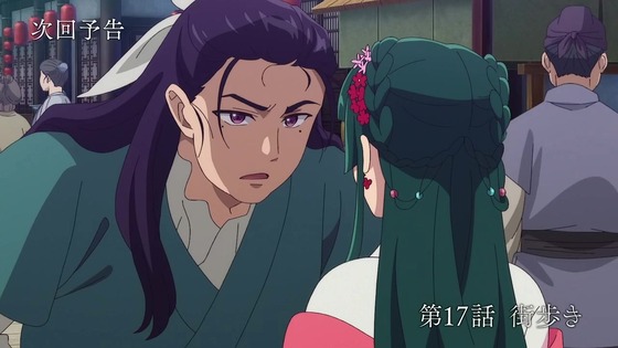 「薬屋のひとりごと」16話感想  (75)