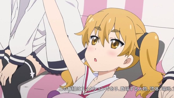 放課後のプレアデス (10)
