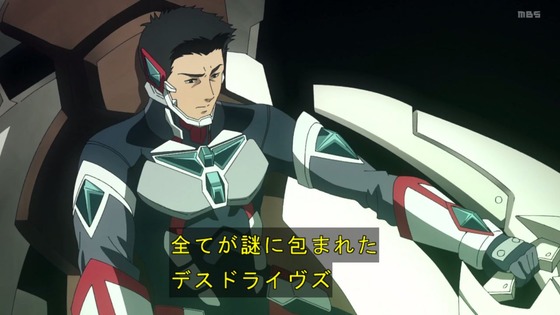「勇気爆発バーンブレイバーン」11話感想 (41)