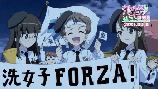 ガールズ&パンツァー これが本当のアンツィオ戦です (214)