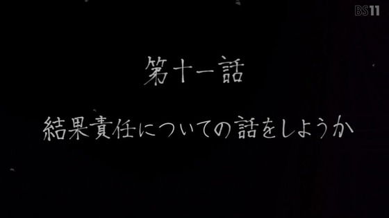 「負けヒロインが多すぎる!」11話感想 (53)