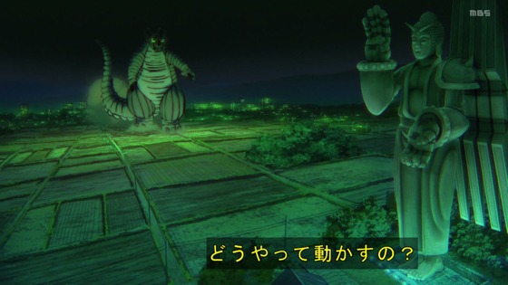 「ダンダダン」23話感想 (136)