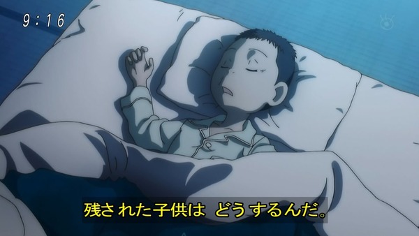 「ゲゲゲの鬼太郎」6期 54話感想 (26)