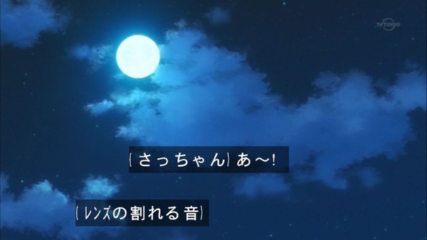 銀魂゜ (34)
