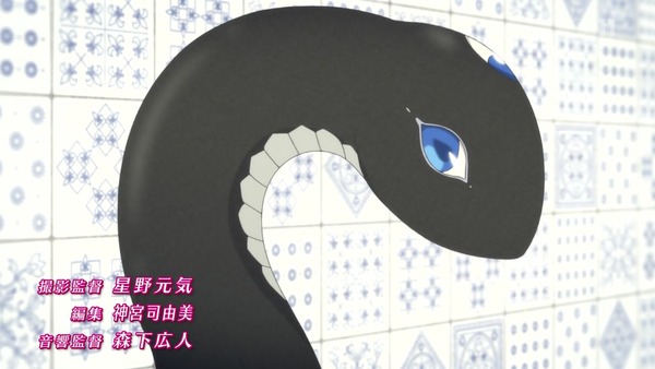 「セントールの悩み」1話 (46)