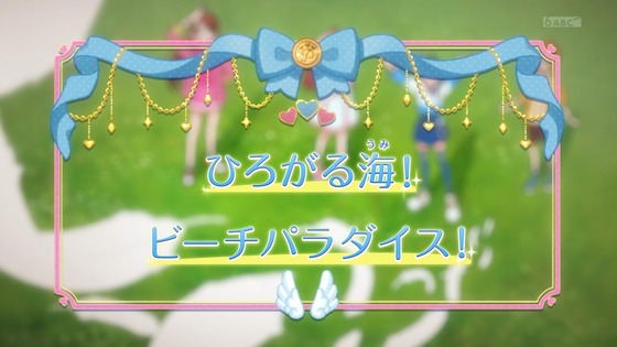 「ひろがるスカイ！プリキュア」ひろプリ 30話感想 (6)