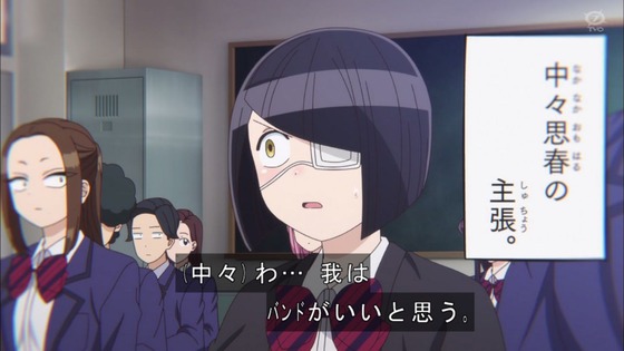 「古見さんは、コミュ症です。」11話感想 (17)