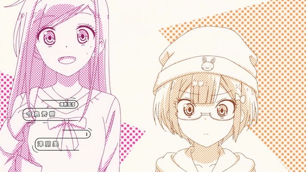 「ぼくたちは勉強ができない」1話感想 (6)