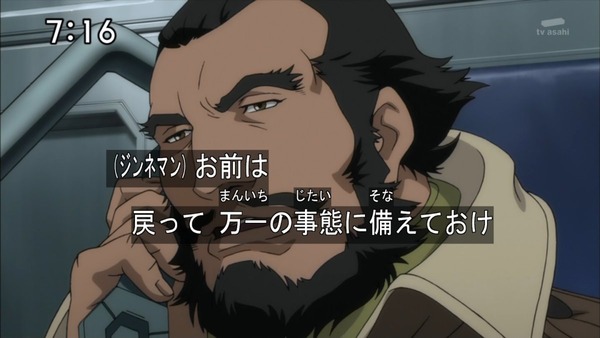 ガンダム UC(ユニコーン)RE0096 2話感想 (25)