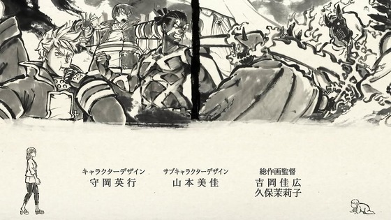 「炎炎ノ消防隊 参ノ章」3期 25話感想 (38)