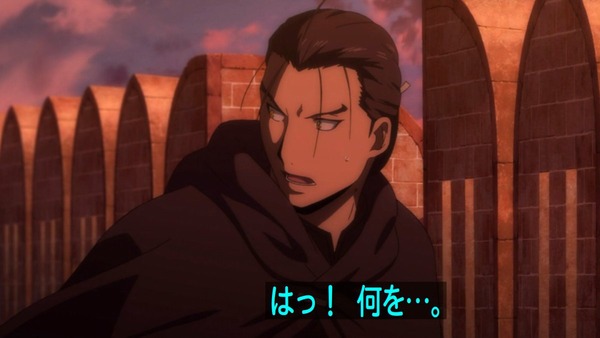 アルスラーン戦記 (57)