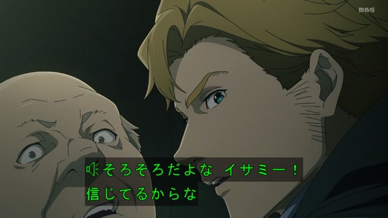 「勇気爆発バーンブレイバーン」2話感想 (84)