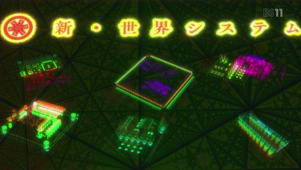 「Occultic;Nine オカルティック・ナイン」 (54)