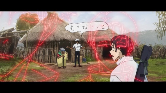 「呪術廻戦」50話感想 (38)