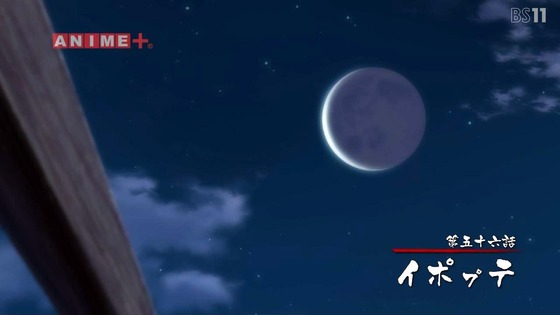 「ゴールデンカムイ」56話感想 (17)