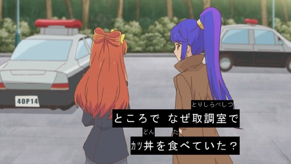 「アイカツスターズ!」 (27)