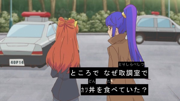 「アイカツスターズ！」 (27)