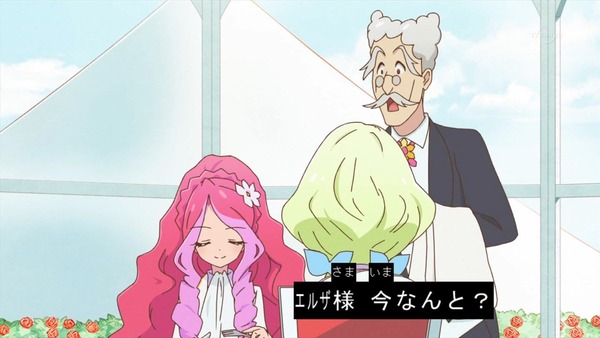 「アイカツスターズ!」第97話 (66)