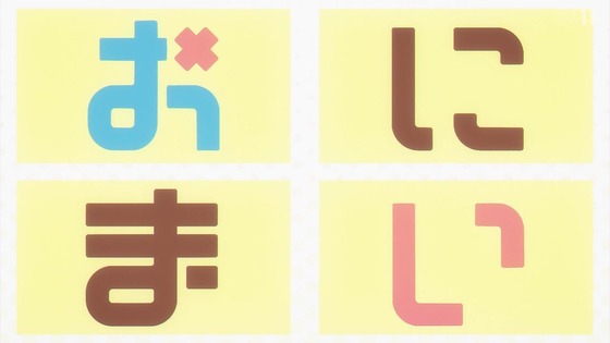 「お兄ちゃんはおしまい!」おにまい 9話感想 (42)
