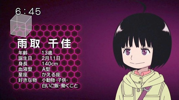 ワールドトリガー (35)