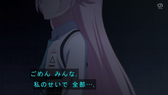 「ブルアカ」10話感想 (109)