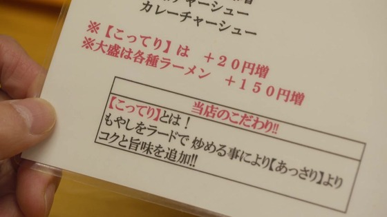 「孤独のグルメ」2022大晦日SP 感想 (6)