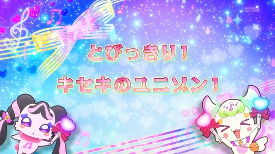 「キミとアイドルプリキュア♪」キミプリ 21話感想 (6)