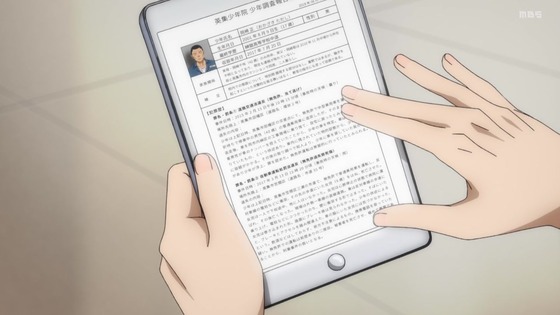「呪術廻戦」第4話感想 画像 (32)