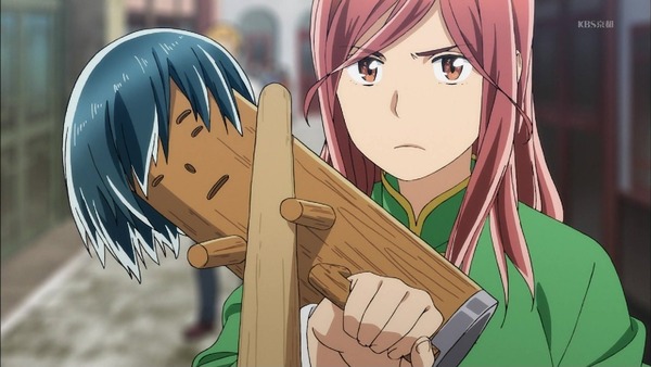 「ヒナまつり」1話 (1)