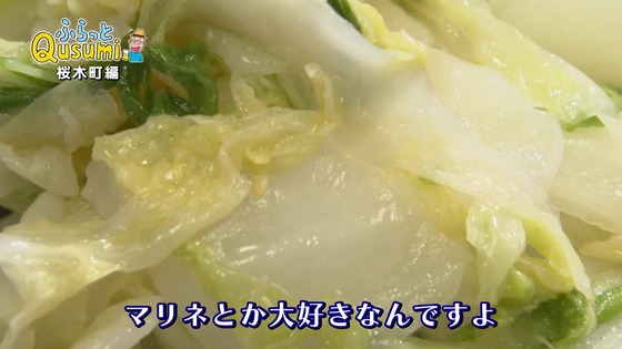 「孤独のグルメ Season10」3話感想 (102)